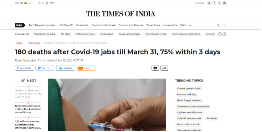 Times of India